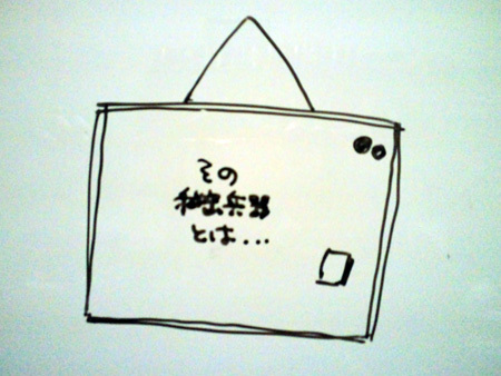 [̔閧Ƃ́cc]