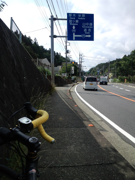 せめてひとなみに。-青山交差点
